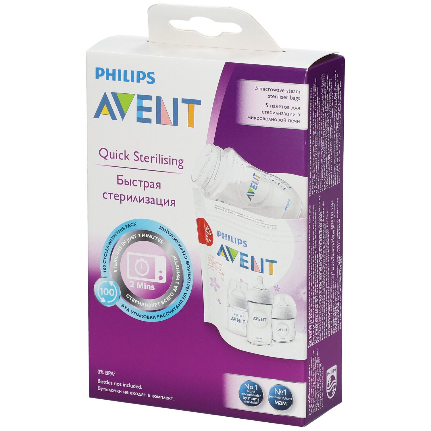Philips Avent Sachet de Stérilisation Micro-Ondes Réutilisable SCF297/05 5 pc(s) Accessoire(S)