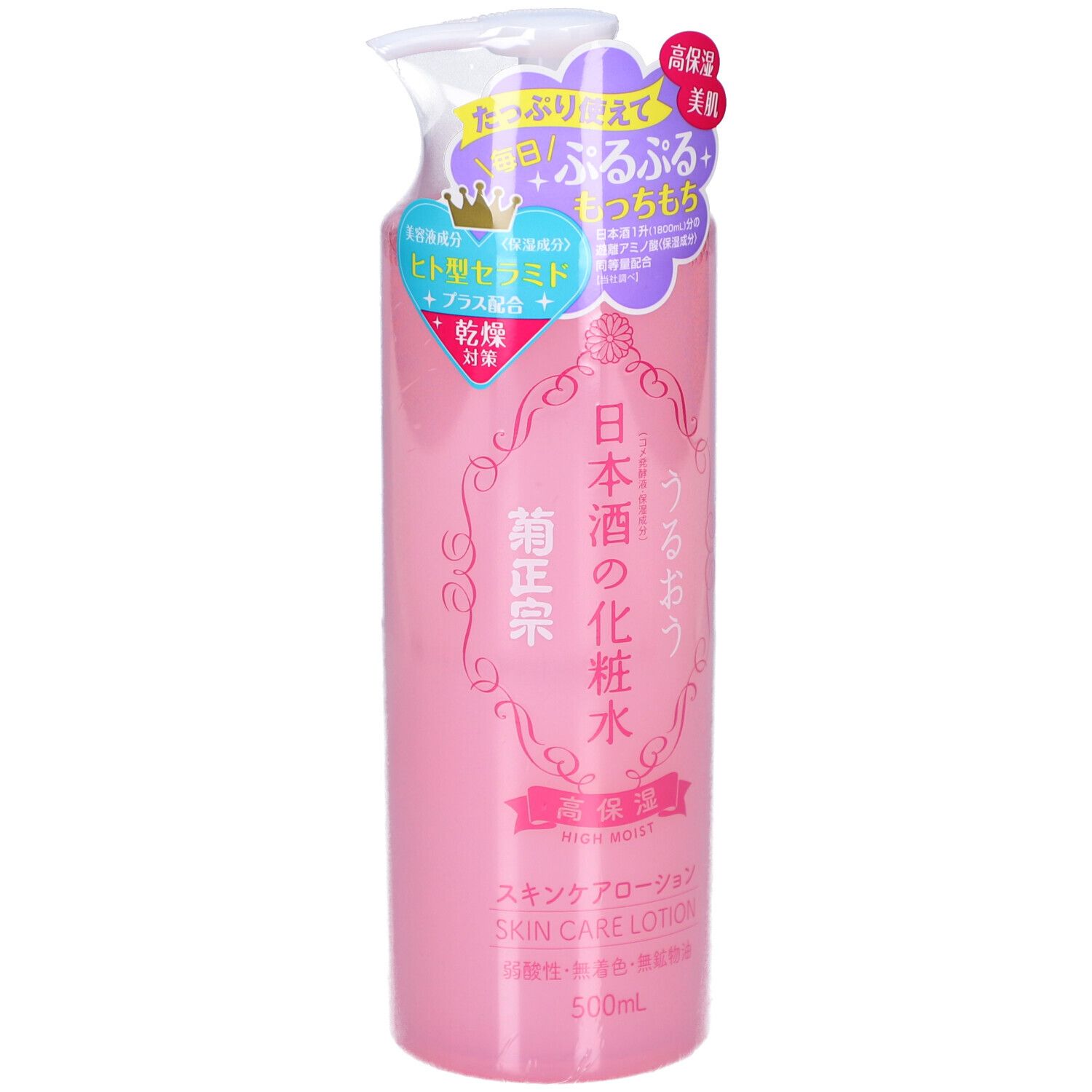 Kiku-Masamune Sake High Moist? Skin Care Lotion Lotion(S) 500 Ml