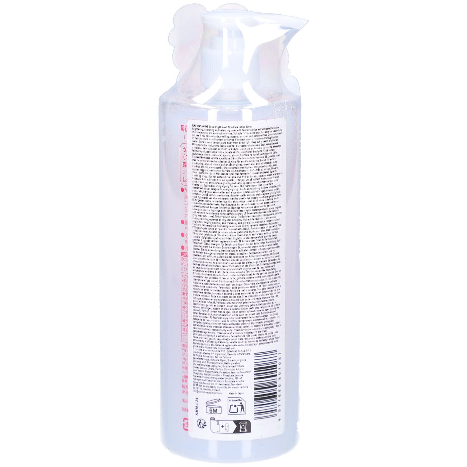 Kiku-Masamune Sake Bright Moist Skin Care Lotion Lotion(S) 500 Ml product image
